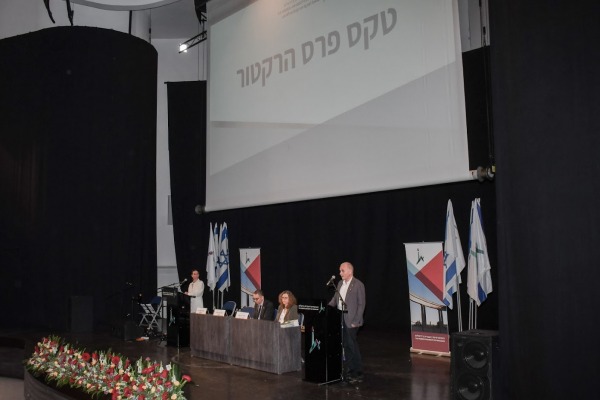 פרסי הרקטור 2021