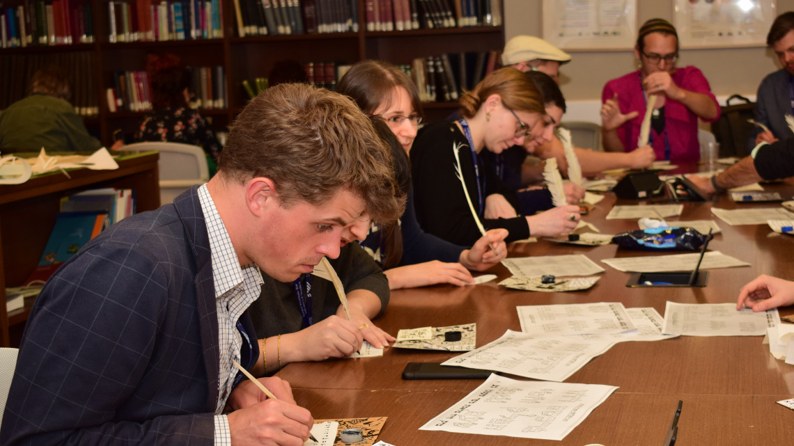 Institute for Advanced Studies